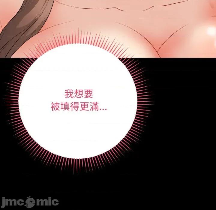 最後的衝刺 衝刺重考班_49 第26页