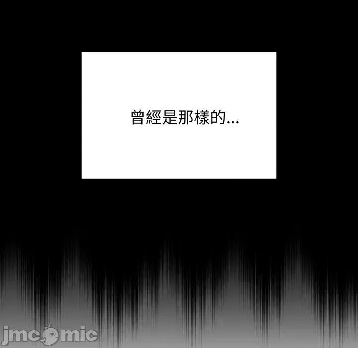 最後的衝刺 衝刺重考班_49 第27页