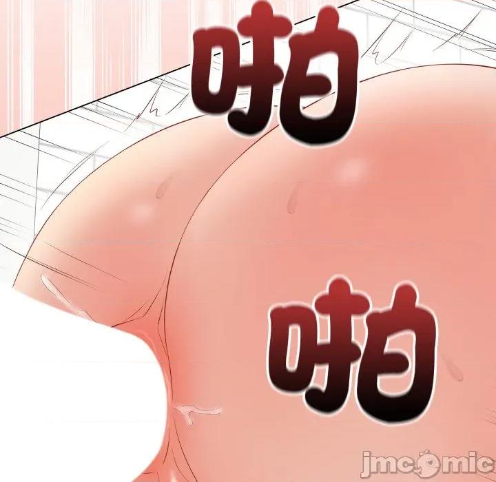 最後的衝刺 衝刺重考班_49 第29页