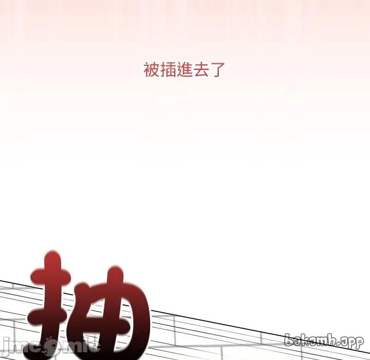 最後的衝刺 衝刺重考班_49 第31页