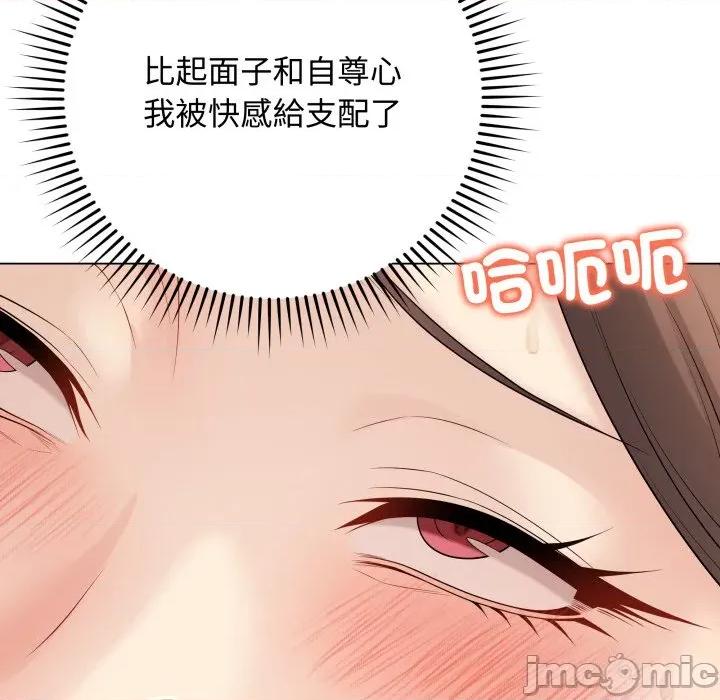 最後的衝刺 衝刺重考班_49 第35页