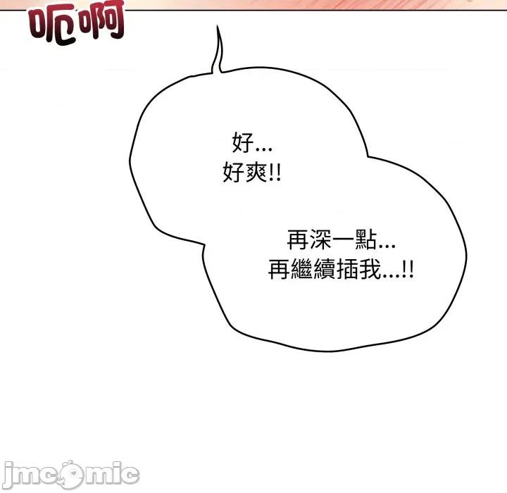 最後的衝刺 衝刺重考班_49 第36页
