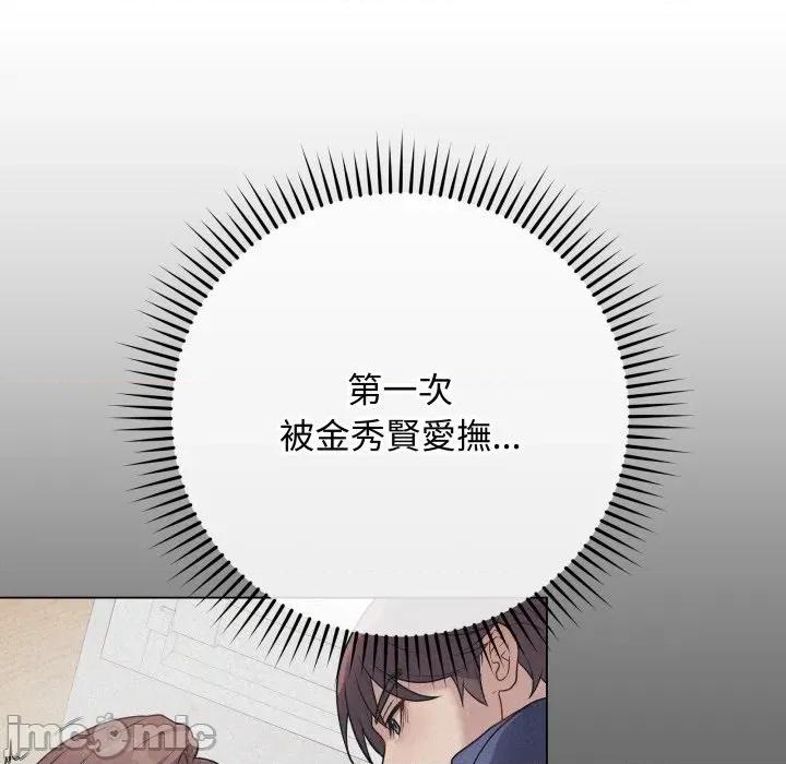 最後的衝刺 衝刺重考班_49 第37页