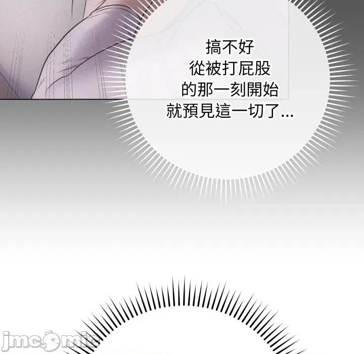 最後的衝刺 衝刺重考班_49 第42页