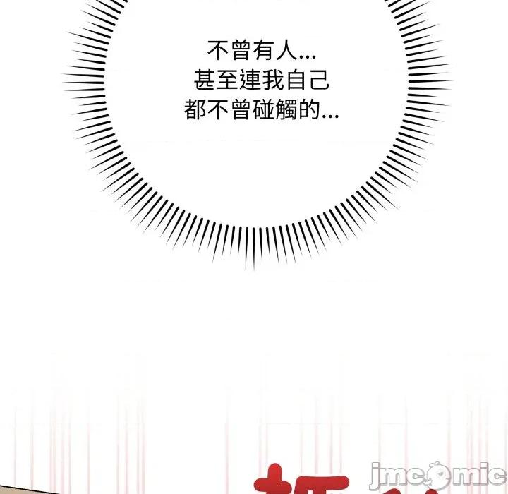 最後的衝刺 衝刺重考班_49 第43页