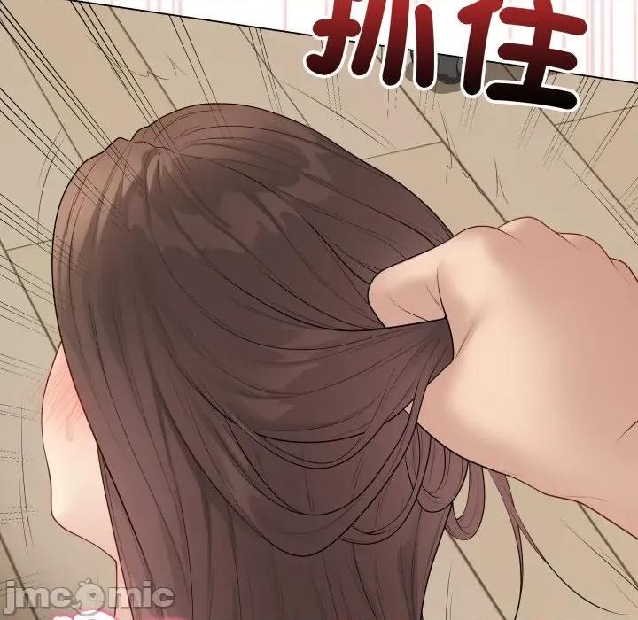 最後的衝刺 衝刺重考班_49 第44页
