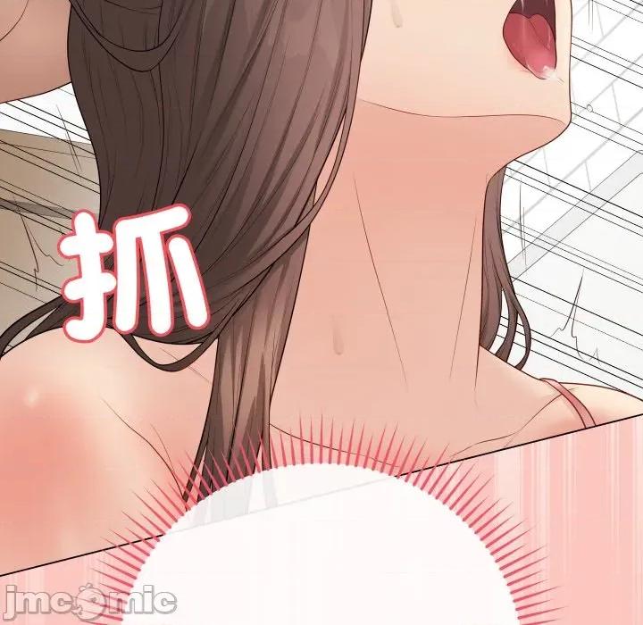 最後的衝刺 衝刺重考班_49 第51页