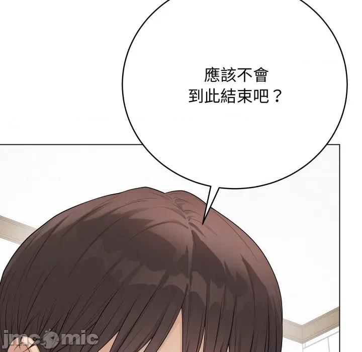最後的衝刺 衝刺重考班_49 第59页