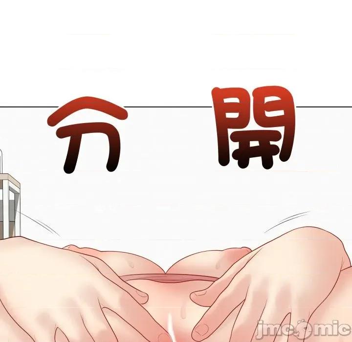 最後的衝刺 衝刺重考班_49 第66页