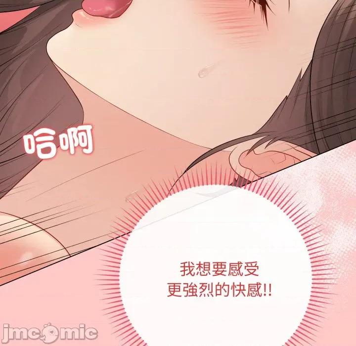最後的衝刺 衝刺重考班_49 第89页