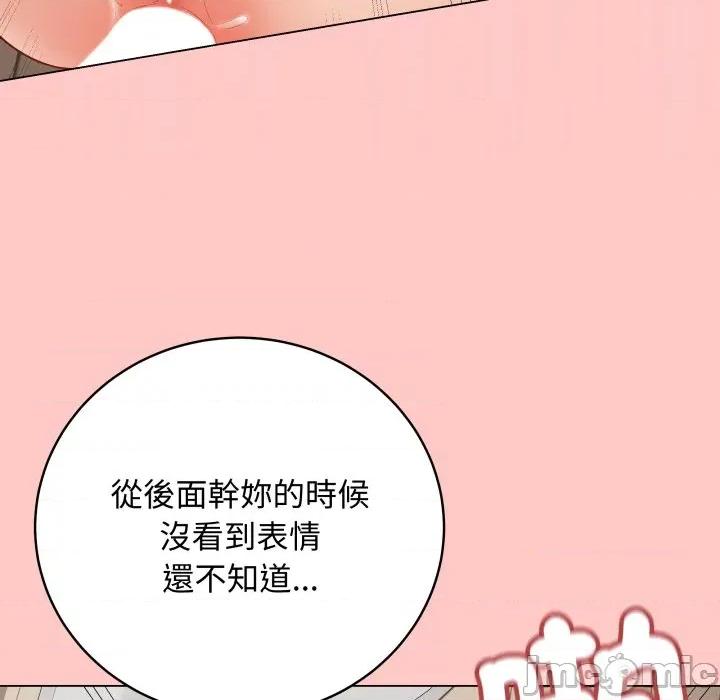 最後的衝刺 衝刺重考班_49 第98页