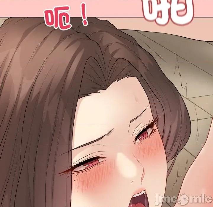 最後的衝刺 衝刺重考班_49 第106页