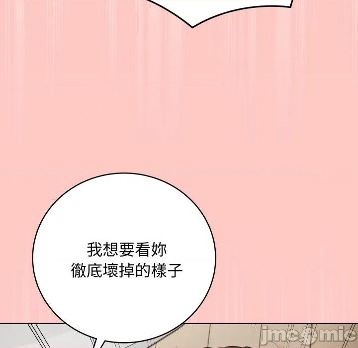 最後的衝刺 衝刺重考班_49 第108页