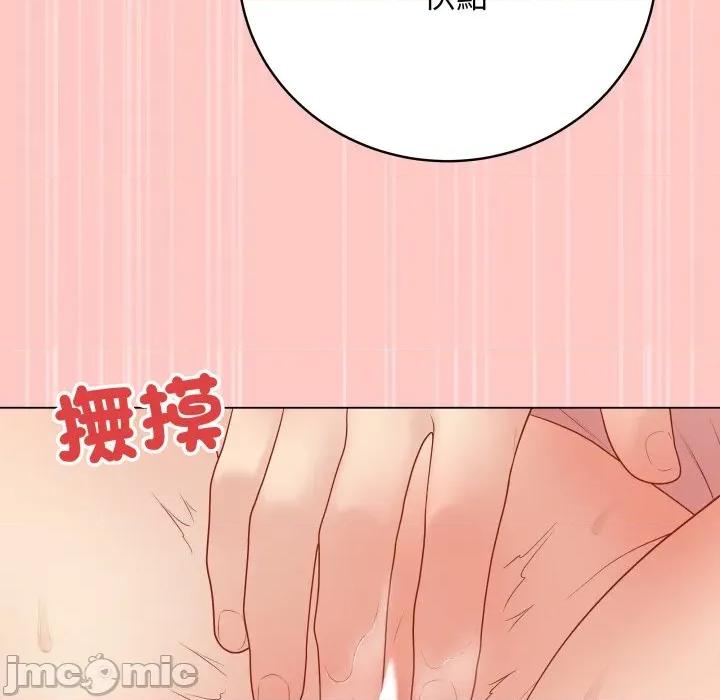 最後的衝刺 衝刺重考班_49 第111页