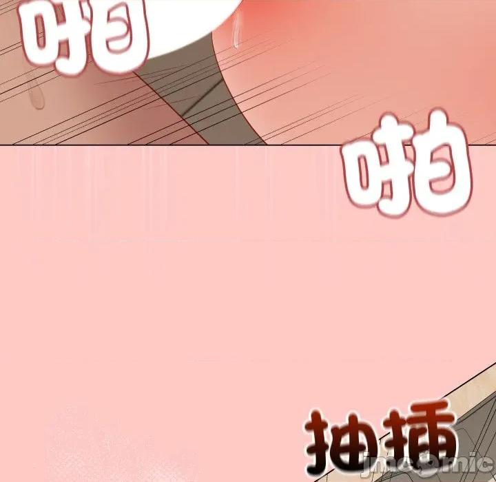 最後的衝刺 衝刺重考班_49 第113页