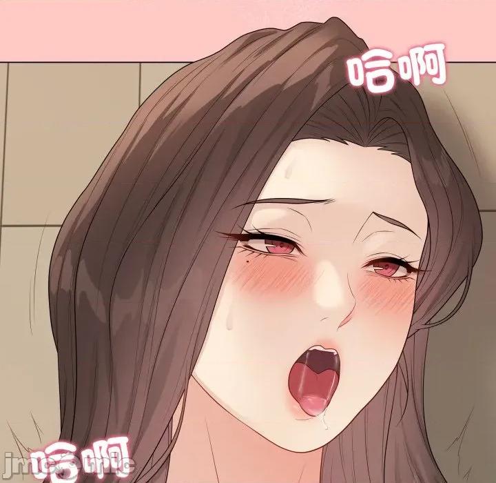最後的衝刺 衝刺重考班_49 第116页