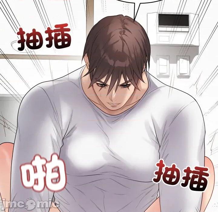 最後的衝刺 衝刺重考班_49 第119页