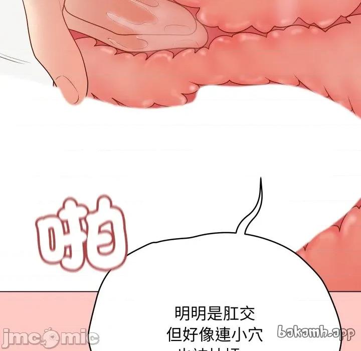 最後的衝刺 衝刺重考班_49 第125页