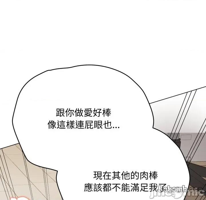 最後的衝刺 衝刺重考班_49 第137页