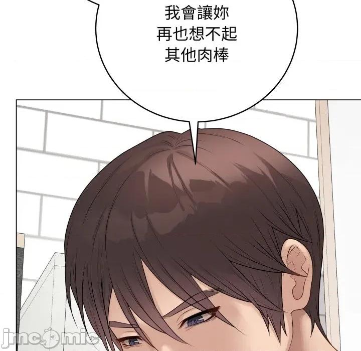 最後的衝刺 衝刺重考班_49 第141页
