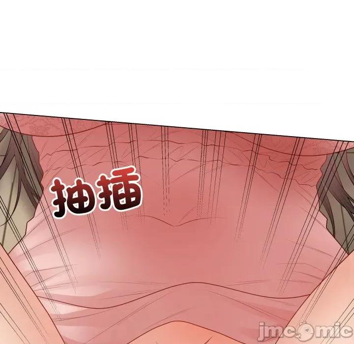 最後的衝刺 衝刺重考班_49 第143页