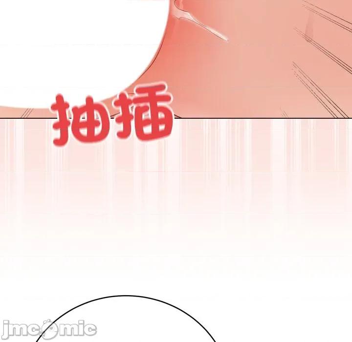 最後的衝刺 衝刺重考班_49 第152页