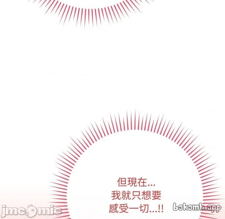 最後的衝刺 衝刺重考班_49 第158页