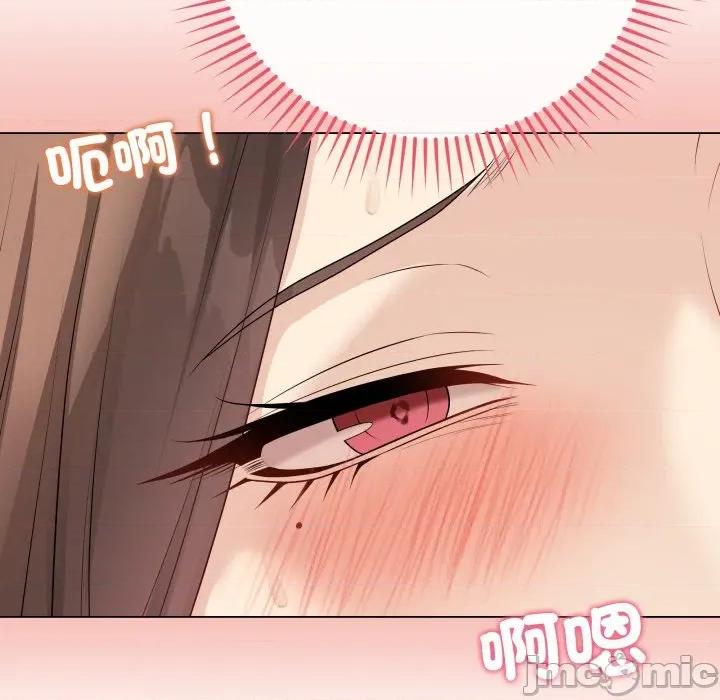 最後的衝刺 衝刺重考班_49 第159页