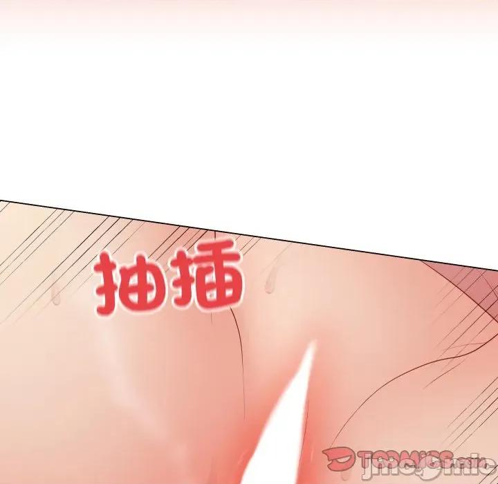 最後的衝刺 衝刺重考班_49 第160页