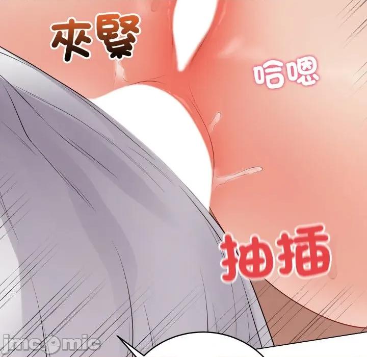 最後的衝刺 衝刺重考班_49 第161页