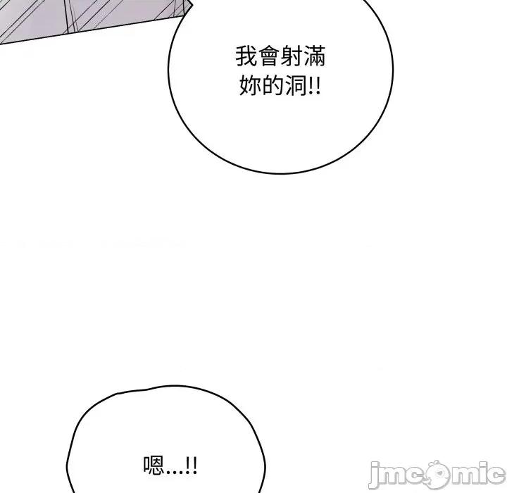 最後的衝刺 衝刺重考班_49 第162页