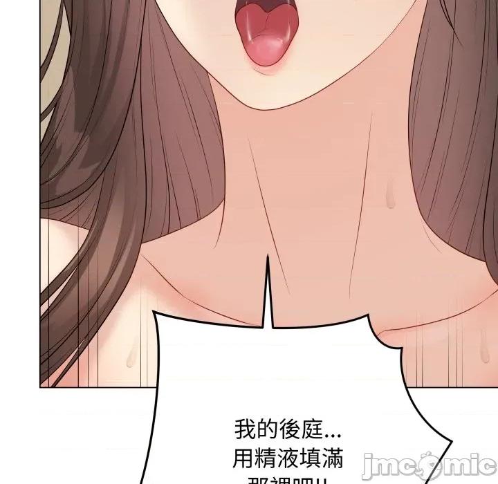 最後的衝刺 衝刺重考班_49 第164页