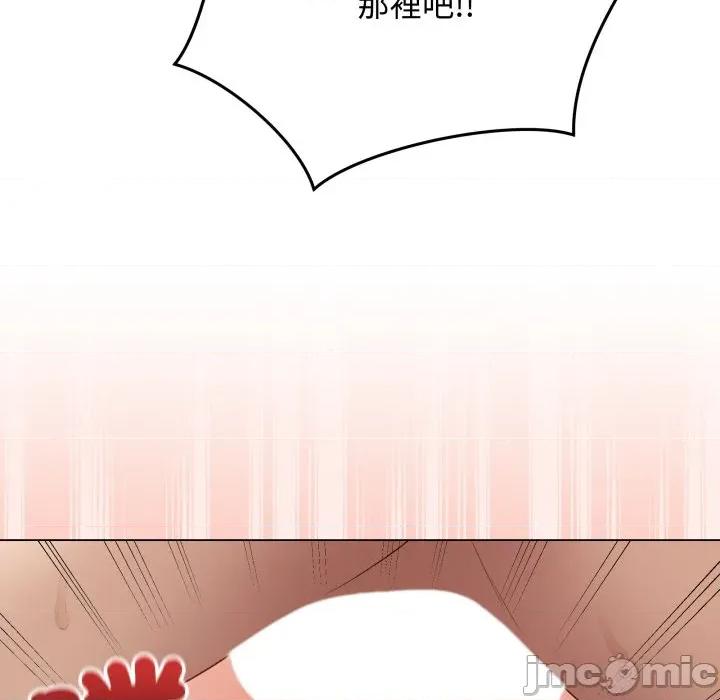 最後的衝刺 衝刺重考班_49 第165页