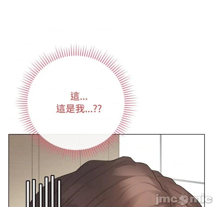 最後的衝刺 衝刺重考班_49 第183页