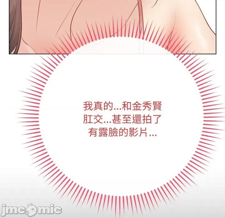 最後的衝刺 衝刺重考班_49 第185页