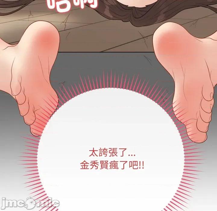 最後的衝刺 衝刺重考班_49 第191页
