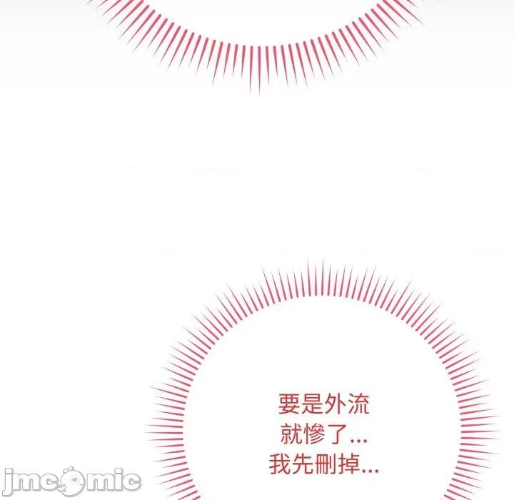 最後的衝刺 衝刺重考班_49 第192页