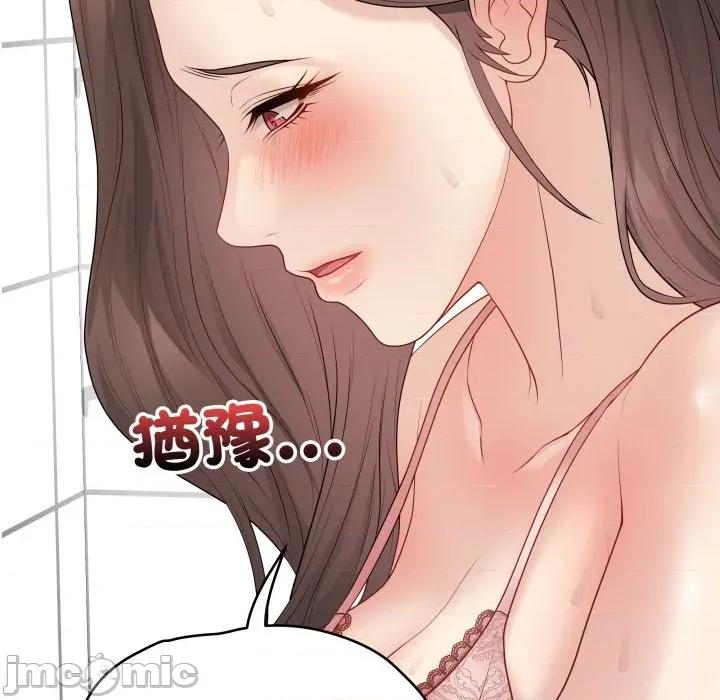 最後的衝刺 衝刺重考班_49 第198页
