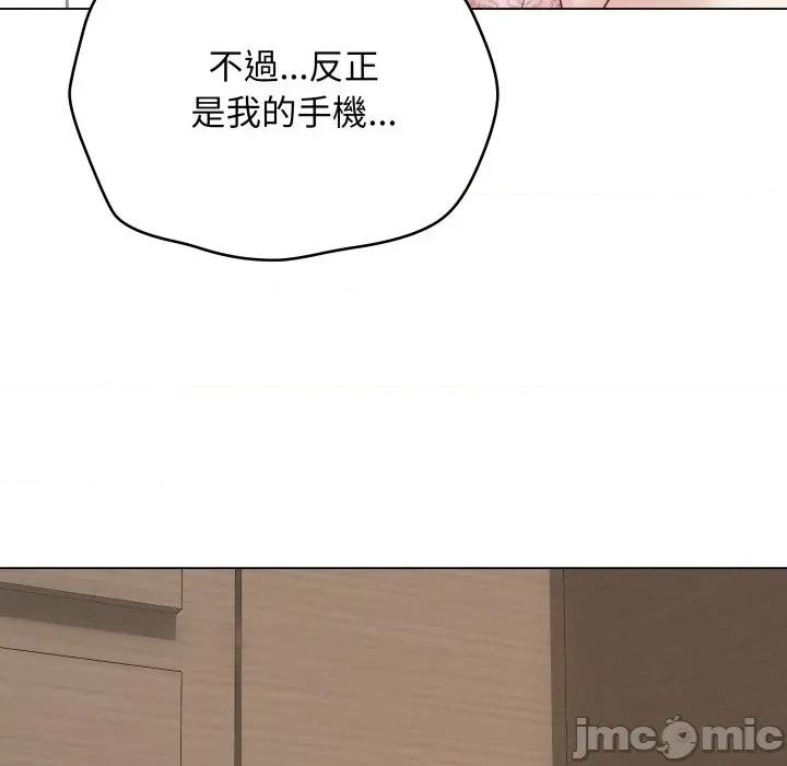 最後的衝刺 衝刺重考班_49 第199页