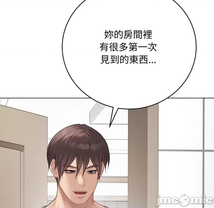 最後的衝刺 衝刺重考班_49 第204页