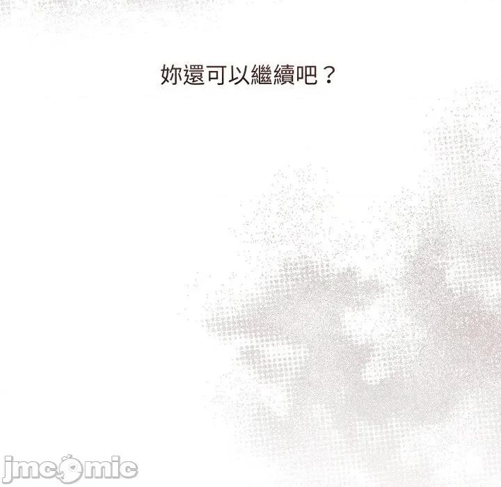 最後的衝刺 衝刺重考班_49 第207页