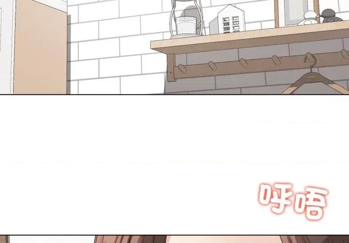 最後的衝刺 衝刺重考班-衝刺重考班 第50話 第3页