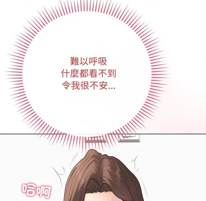 最後的衝刺 衝刺重考班-衝刺重考班 第50話 第6页