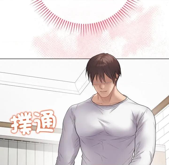 最後的衝刺 衝刺重考班-衝刺重考班 第50話 第13页