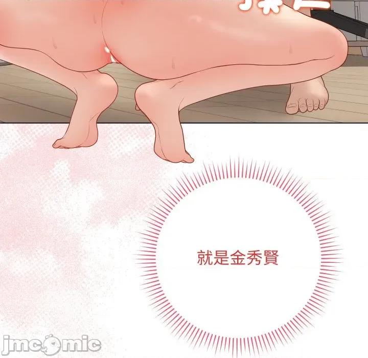 最後的衝刺 衝刺重考班-衝刺重考班 第50話 第15页