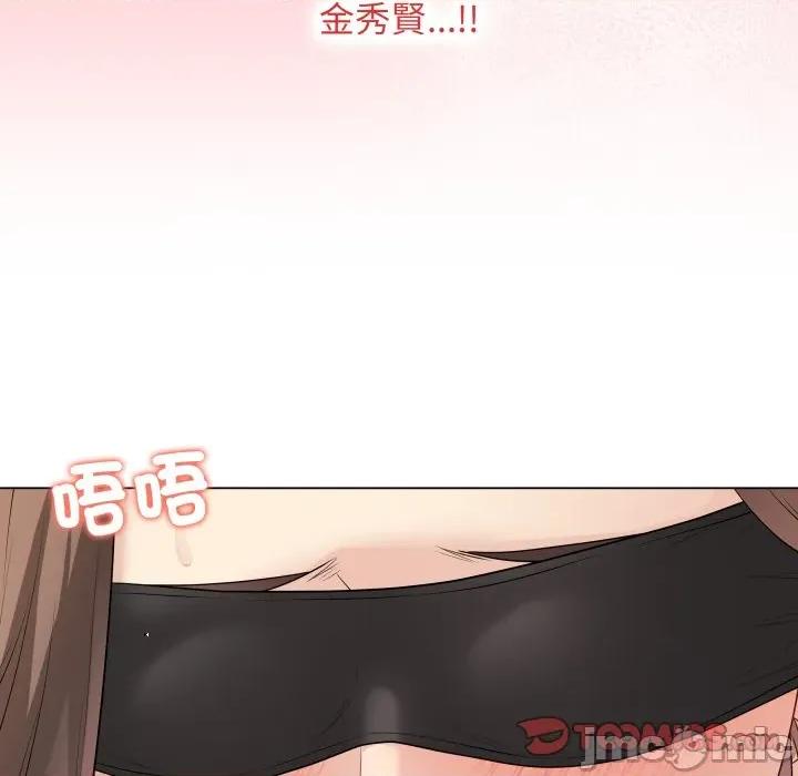 最後的衝刺 衝刺重考班-衝刺重考班 第50話 第20页