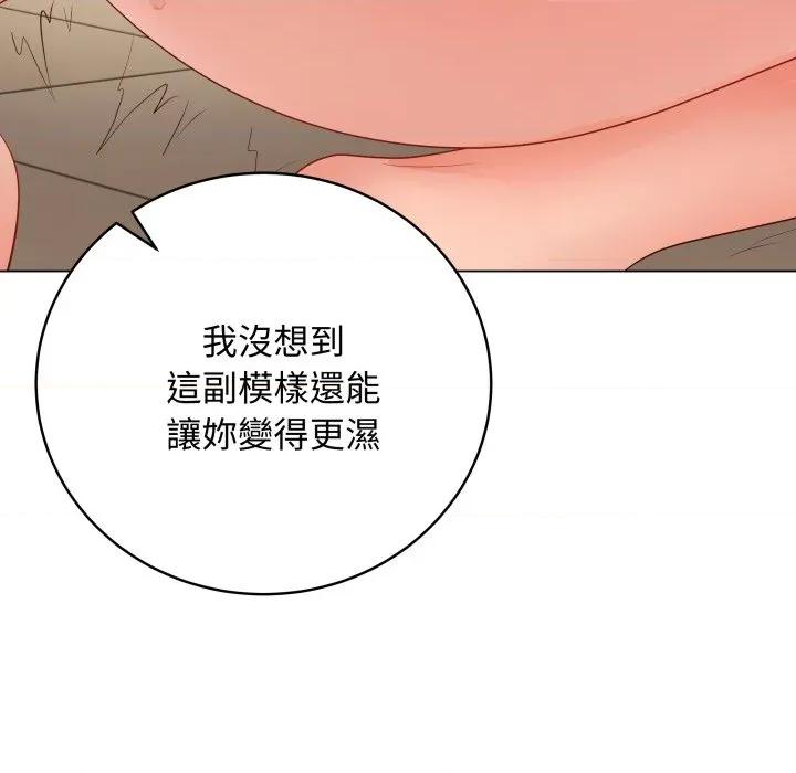最後的衝刺 衝刺重考班-衝刺重考班 第50話 第27页