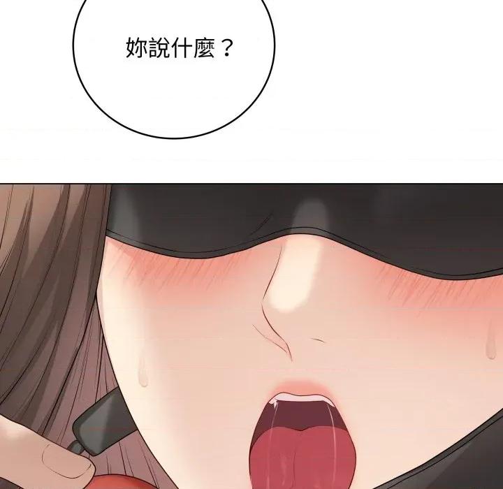 最後的衝刺 衝刺重考班-衝刺重考班 第50話 第31页