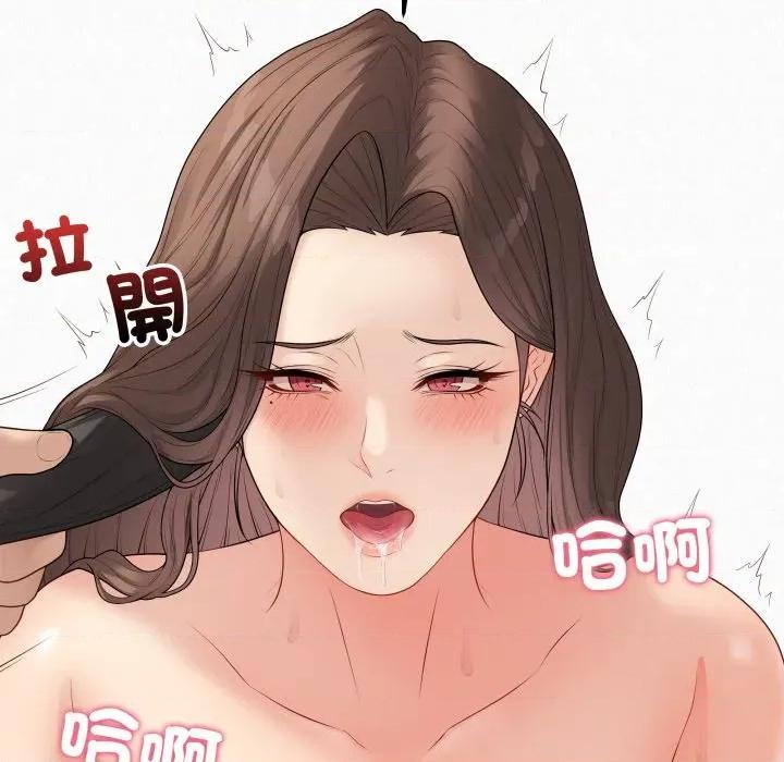 最後的衝刺 衝刺重考班-衝刺重考班 第50話 第34页