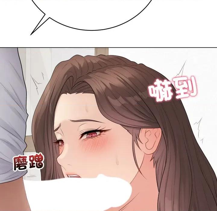 最後的衝刺 衝刺重考班-衝刺重考班 第50話 第49页
